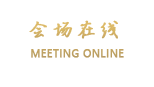 北京凯旋门大酒店